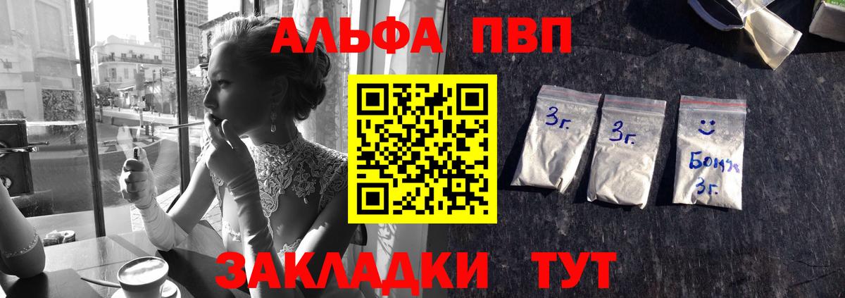 А ПВП СК КРИС Кудрово