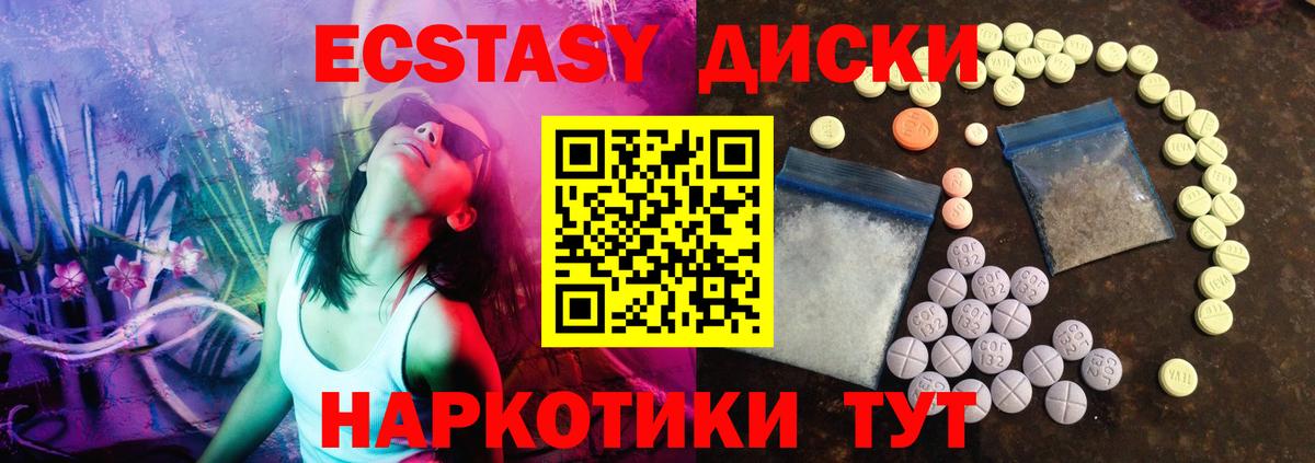 Ecstasy круглые  Экстази  ЭКСТАЗИ бентли  Кудрово  Вход с VPN 