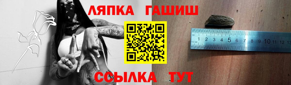 Гашиш Изолятор  Вход с VPN  Кудрово  Гашиш Ice-O-Lator 