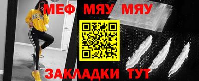 кристаллы Кумертау