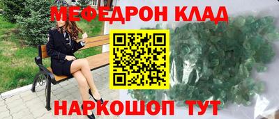 спайс Кунгур