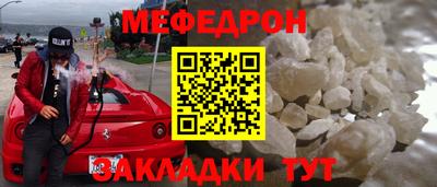 кристаллы Кумертау