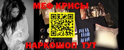 кристаллы Кумертау