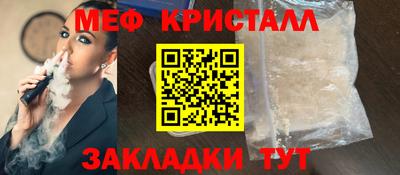 кристаллы Кумертау