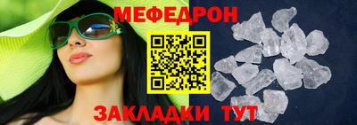 кристаллы Кумертау