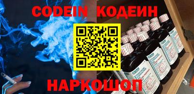 спайс Кунгур
