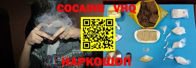 спайс Кунгур