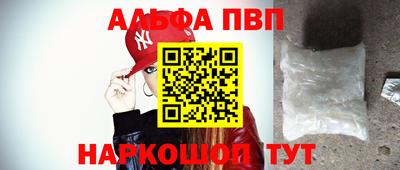 кристаллы Кумертау