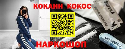 кристаллы Кумертау