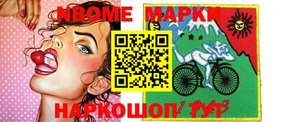 спайс Кунгур