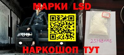 спайс Кунгур