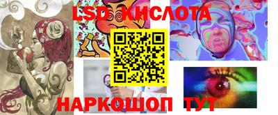 спайс Кунгур