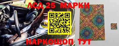 кристаллы Кумертау