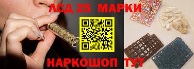 спайс Кунгур