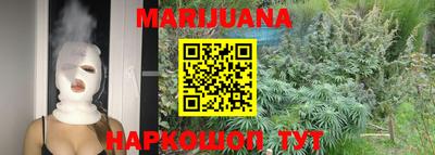 спайс Кунгур