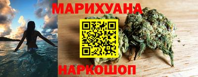 спайс Кунгур