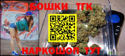 спайс Кунгур