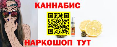 кристаллы Кумертау