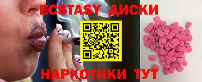 кристаллы Кумертау
