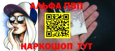 кристаллы Кумертау