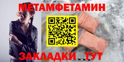 спайс Кунгур