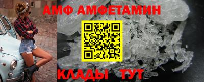 мдма Кулебаки