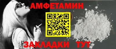 спайс Кунгур