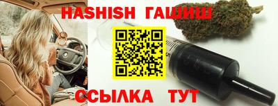 спайс Кунгур