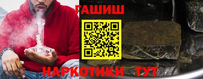 спайс Кунгур