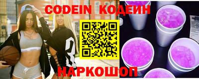 спайс Кунгур