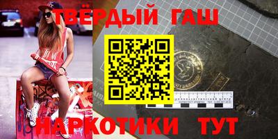 кристаллы Кумертау