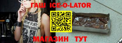 спайс Кунгур