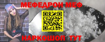 спайс Кунгур