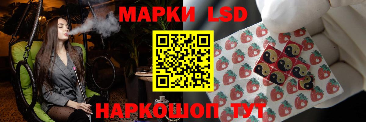 Лсд 25 экстази  LSD-25 экстази кислота  OMG как зайти  Кудрово  Вход с VPN 