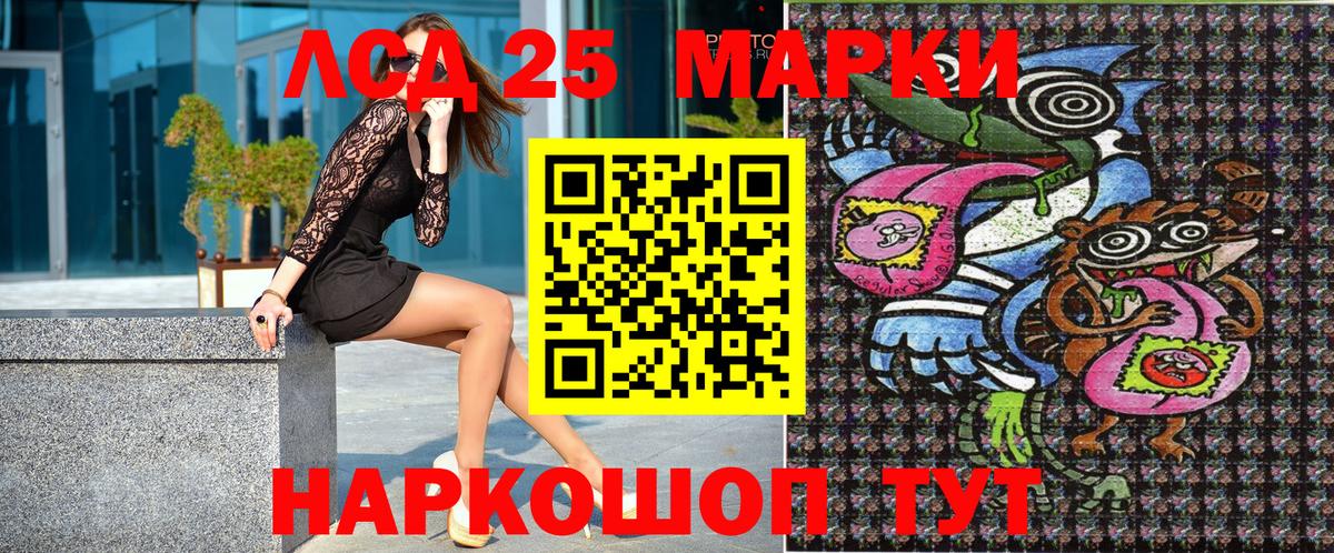 Марки N-bome 1,5мг  Вход с VPN  Марки N-bome 1,5мг  Кудрово 