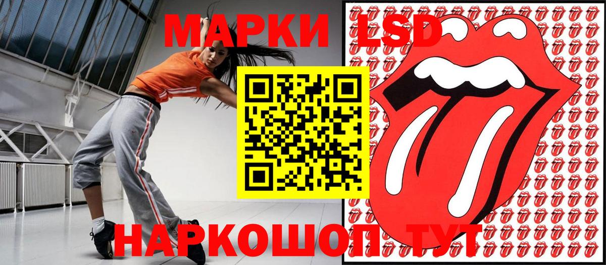 Марки 25I-NBOMe 1500мкг Кудрово