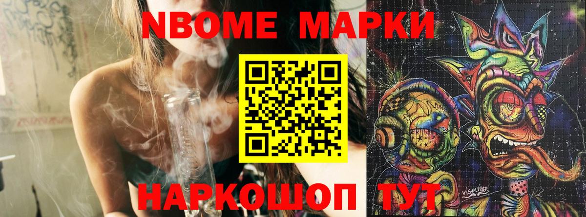 Марихуана  Вход с VPN  COCAIN  ГАШ  MDMA  Кудрово  Меф МЯУ МЯУ кристаллы 