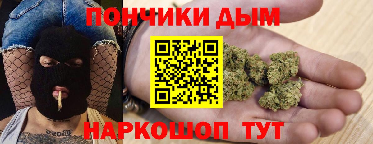 Канабис AK-47  Каннабис Ganja  Кудрово  Бошки марихуана сатива  Вход с VPN 